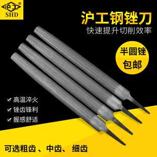 锉刀钢锉金属木工圆锉搓刀扁锉平锉半圆三角钳工挫刀圆矬打磨工具