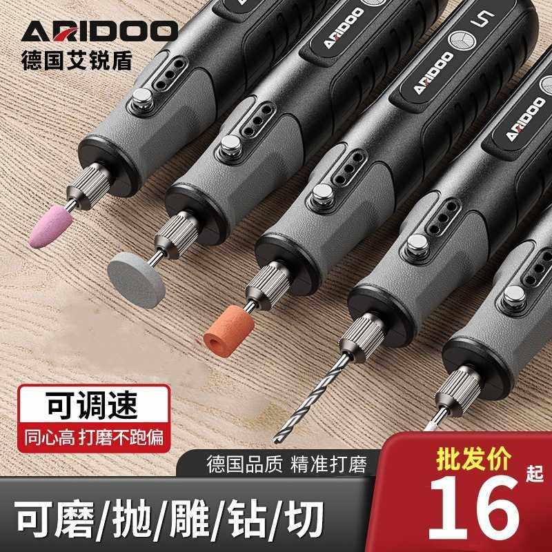 德国电磨机小型手持打磨机抛光电动雕刻工具玉石木雕小电钻手磨机,五金/工具,雕刻刀,淘宝优惠券,粉丝福利购,淘宝优惠卷