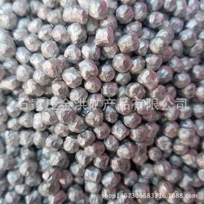 1供应负电位金属钙镁颗粒 负电位能量球 高能量活化净水材料碱性