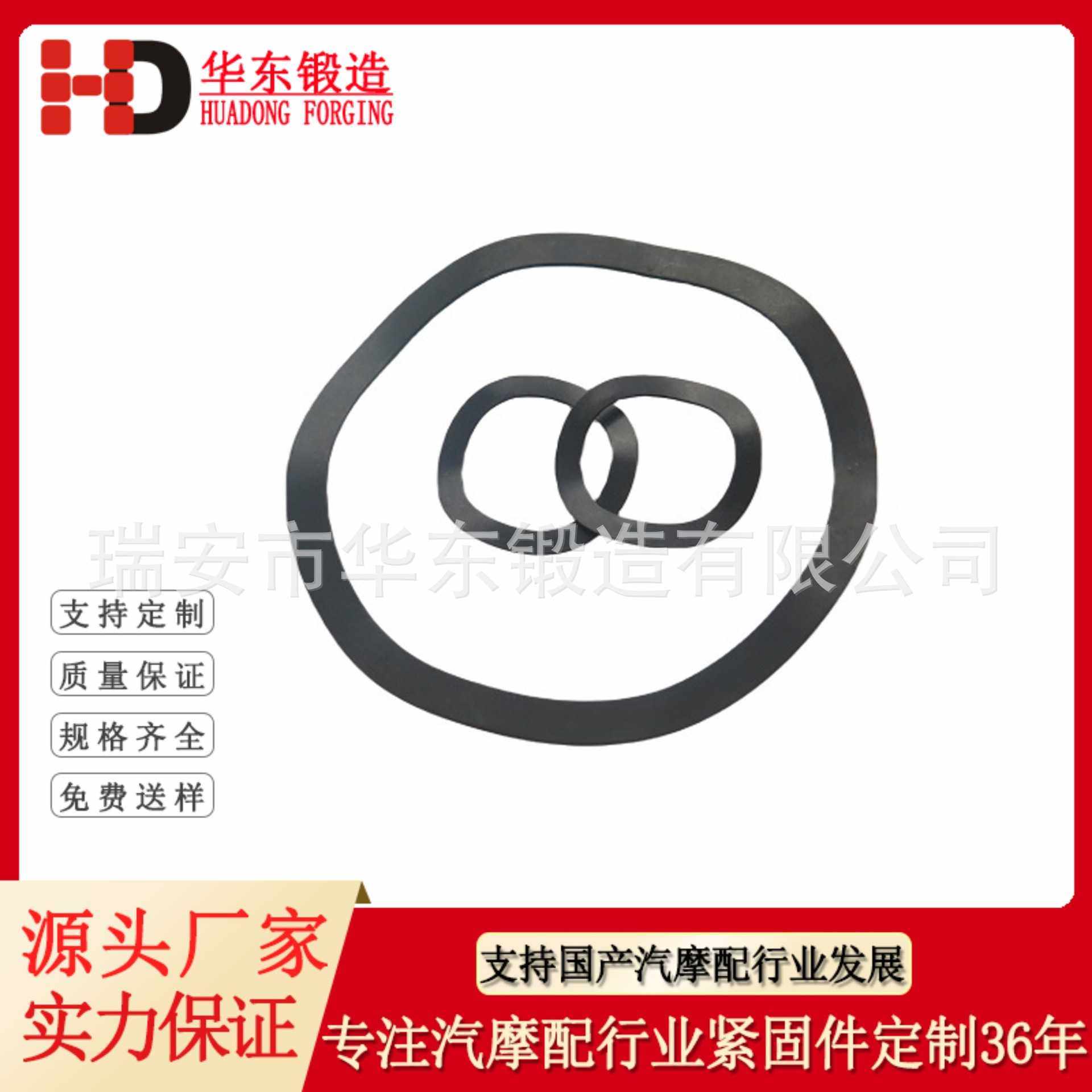 65Mn钢 D215波形垫圈 波形弹簧垫圈 波浪华司 波纹垫片 波垫,五金/工具,挡圈,淘宝优惠券,粉丝福利购,淘宝优惠卷