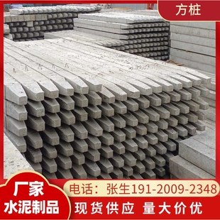 佛山市方桩 水泥方桩 钢筋混凝土方桩 混凝土预制方桩 河道加固