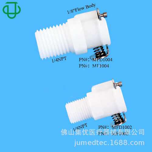 JU现货 塑料螺纹带阀快速公母接头CPC接头连接器螺牙附阀快速接头