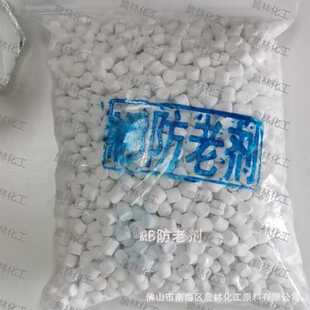 詹林橡胶制品直销防老剂MB颗粒助剂性能突出
