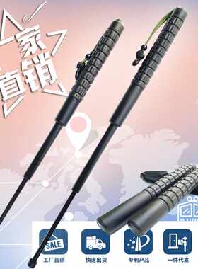 直销甩棍橡胶塑胶PC甩鞭三节棍伸缩钢棍防身自卫车载武器