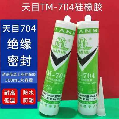 704/705706硅橡胶白色绝缘弹性RTV强力耐高温硅胶水704防水密封胶