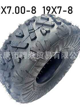 ATV橡胶轮胎19x7-8A花越野真空胎 沙滩卡丁车轮胎真空胎