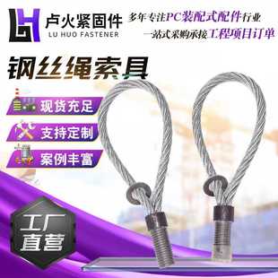 索具钢丝绳绳套起重软吊索具起重吊装插编钢丝绳压制钢丝绳吊具