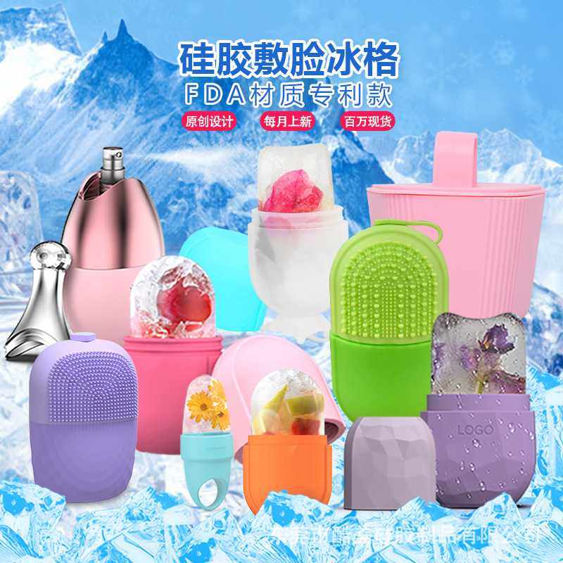 亚马逊新品冰敷按摩冰格 ice roller冰敷冰滚轮硅胶敷脸冰格,家庭/个人清洁工具,洗脸刷/化妆刷,淘宝优惠券,粉丝福利购,淘宝优惠卷