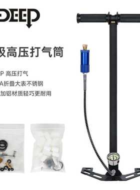 DIDEEP不锈钢高压打气筒30mpa40mp三级水冷油冷风冷手泵直销