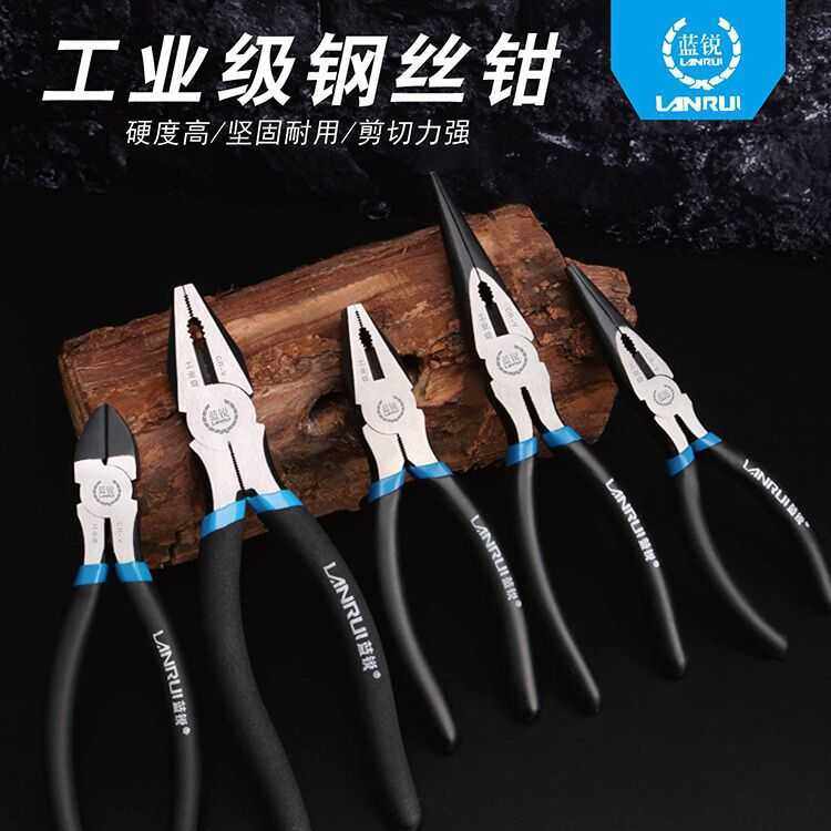工业级8寸平口钳 6寸尖嘴钳 斜口钳6寸老虎钳 沾塑柄钢丝钳,五金/工具,钢丝钳,淘宝优惠券,粉丝福利购,淘宝优惠卷