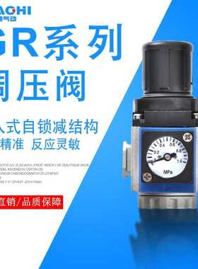 新款气源处理器调压阀GR2000-08\06 GR3000-10\15气压可调节阀