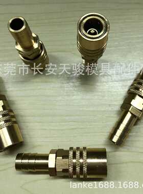 供应DME|JS-204-SV|JS-205-SV|JS-206-SV|软管接头|快速接头