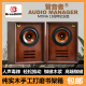 15周年纯实木箱体6.5寸铷磁全频发烧HIFI家用300B胆机书架箱 魔娜