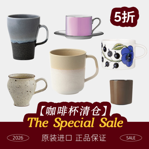 清仓马克杯咖啡杯水杯泡茶杯子