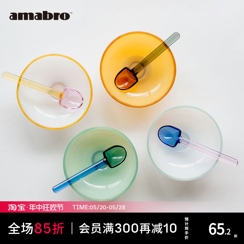 彩色玻璃碗冰激凌碗日本Amabro