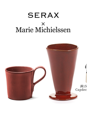 比利时Serax LA MERE马克杯咖啡杯碟套装陶瓷杯子浓缩杯家用水杯