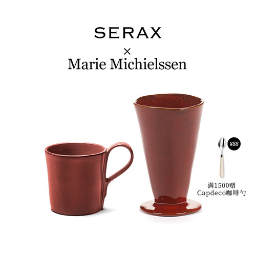 serax杯子马克杯咖啡杯碟套装