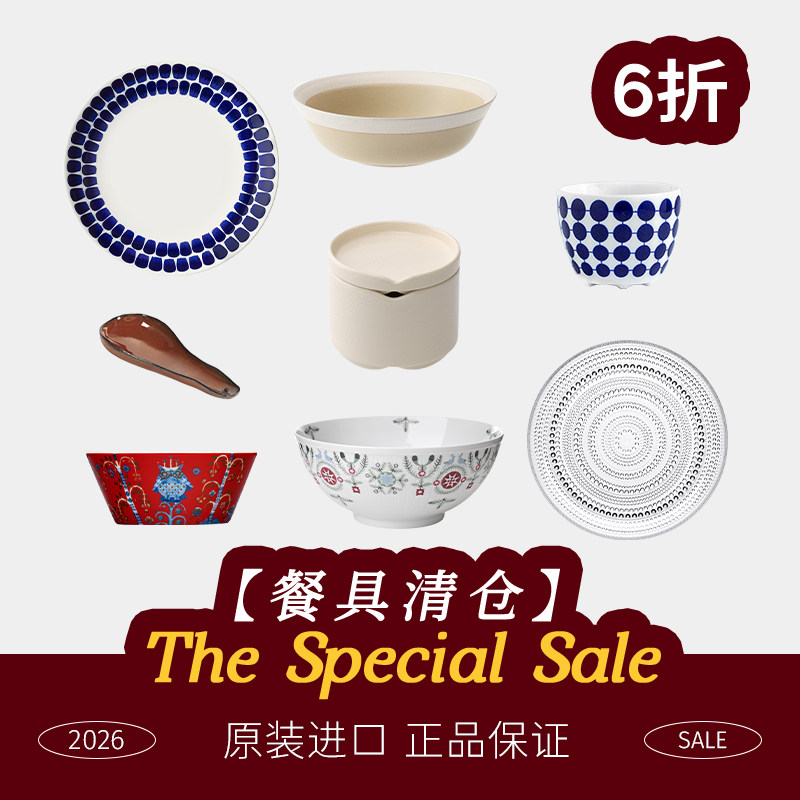 6折清仓【餐具】陶瓷盘子餐具牛排盘餐盘沙拉碗甜品盘深盘蛋糕盘 - 实物图
