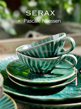 比利时Serax绿色咖啡杯碟套装泡茶杯Verde Lanza西餐盘子牛排餐盘