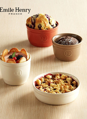 法国Emile Henry舒芙蕾烤碗陶瓷烘焙甜品烤箱焦糖布丁空气炸锅用