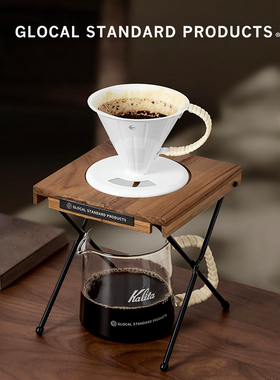 日本Glocal Standard Products进口V60滴漏咖啡壶gsp手冲咖啡滤杯