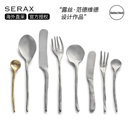 比利时Serax不锈钢石洗银刀叉