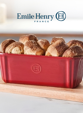 法国Emile Henry陶瓷磅蛋糕模具 长方形烤盘烤箱用焗饭盘烤模