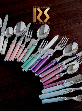 意大利Rivadossi 不锈钢刀叉勺餐具三件套NOVA联名新色FIOCCO勺子