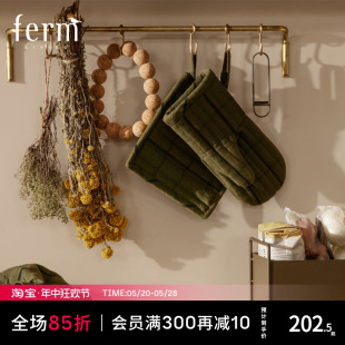 Living烤箱微波炉隔热手套家用棉麻防烫杯碗锅垫餐桌垫 丹麦Ferm