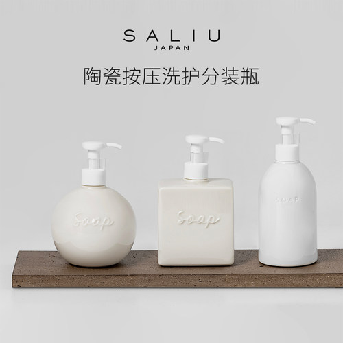乳液分装瓶洗手液起泡瓶Saliu