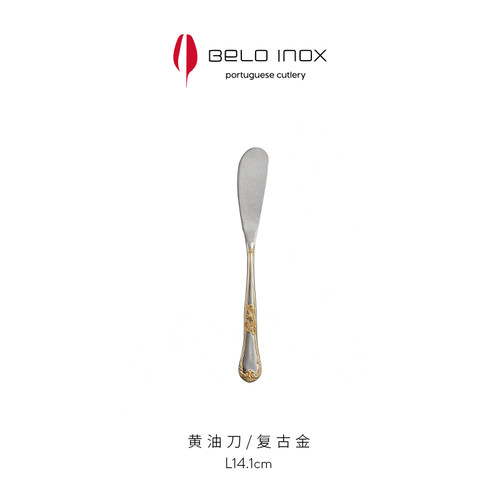葡萄牙Belo Inox D.Jose主餐刀牛排刀304不锈钢西餐餐叉甜品勺
