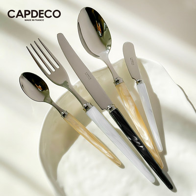 法国Capdeco精致刀叉餐具套装西餐刀叉不锈钢黄油刀抹刀 甜品勺子