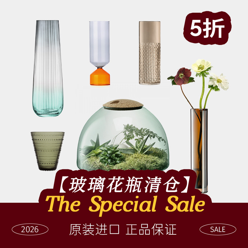 玻璃花瓶摆件北欧鲜花瓶插花器图片