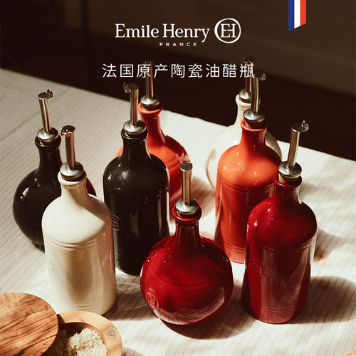 法国陶瓷厨房防漏橄榄油瓶
