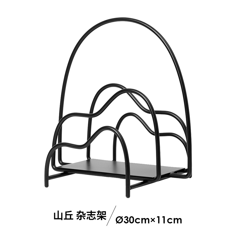 丹麦Ferm Living铁艺杂志收纳架桌面书报架可移动家用创意置物架