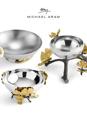 美国Michael Aram不锈钢果盆干果盘小碗坚果盘客厅家用茶点零食碗