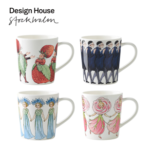 瑞典Design House北欧新骨瓷马克杯蓝叔叔杯子咖啡杯陶瓷水杯家用