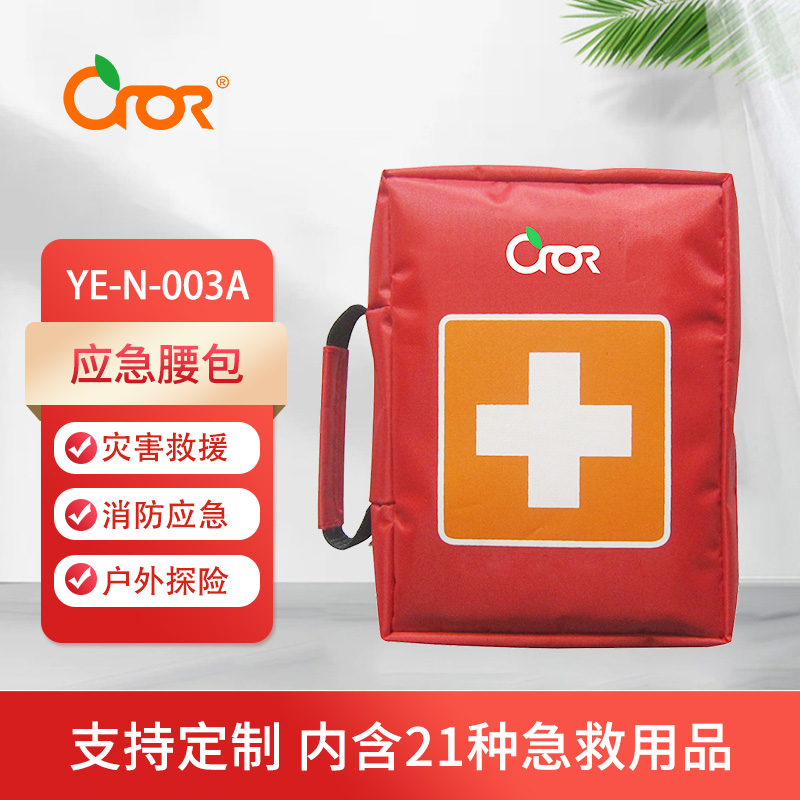 应急包腰包急救cror/科洛