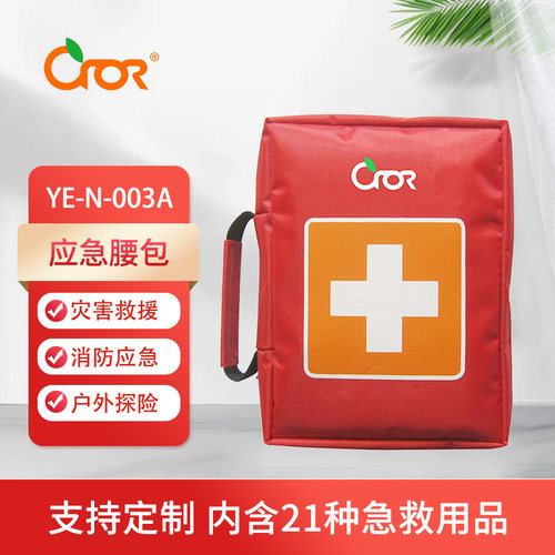 应急包腰包急救cror/科洛