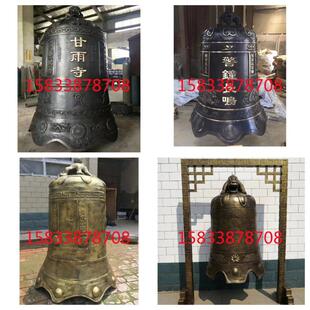 大型铜钟警钟长鸣雕塑廉政文化警示钟警钟寺庙钟室外道观寺院撞钟