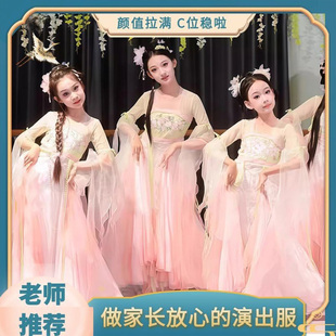 儿童古典舞服演出服春暖意浓刺绣款 仙气纱衣艺考服 中国舞灵儿同款