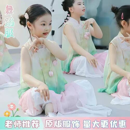 儿童中国风古典舞表演练功服女童郁金香立春伞扇子舞演出服艺考服