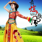 藏族舞蹈演出服藏式 成人女康定情歌表演服 蒙古少数民族舞台服装