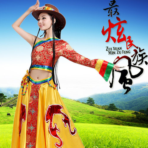 藏族舞蹈演出服藏式蒙古少数民族舞台服装成人女康定情歌表演服
