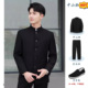 男装 唐装 中山服男青年修身 五四青年装 表演服 复古学生装 民国中山装