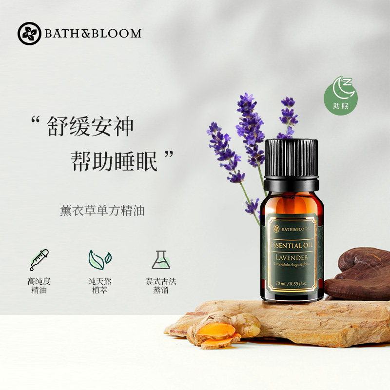 BATH&BLOOM̩��޹�²ݵ�������10mlƽ��ˮ�;���