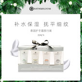 BATH&BLOOM泰国香氛护手霜套装 便携滋润双手旅行装 35ml 4套装