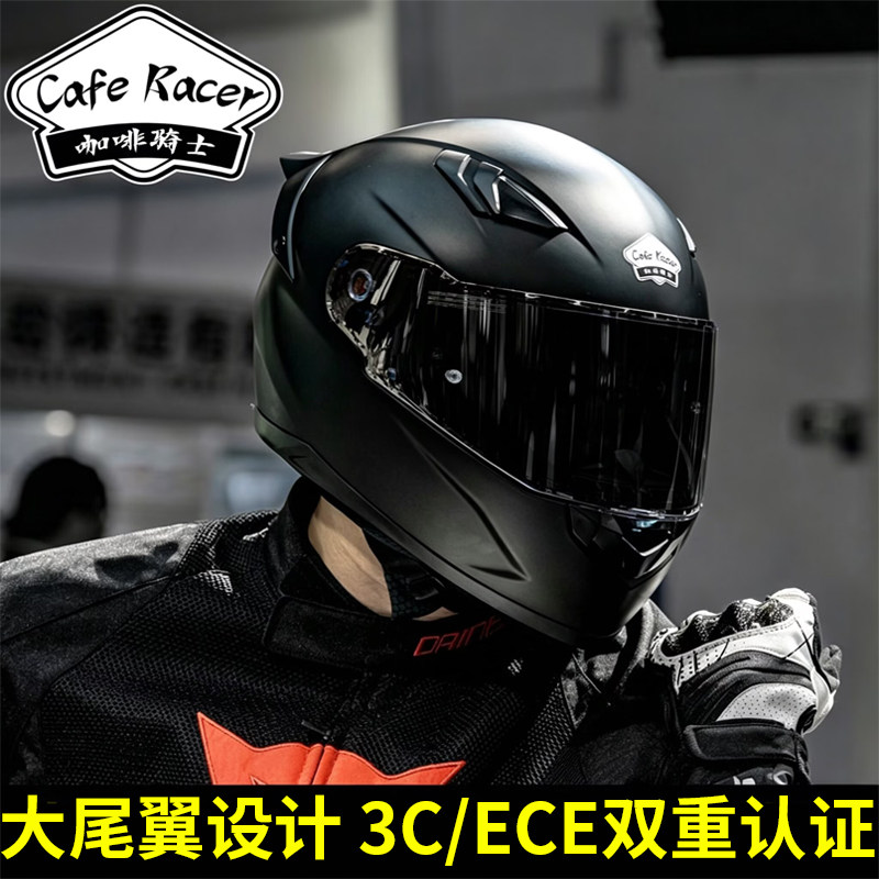 咖啡骑士摩托车头盔男女机车复古全盔夏季防晒大尾翼3C认证四季