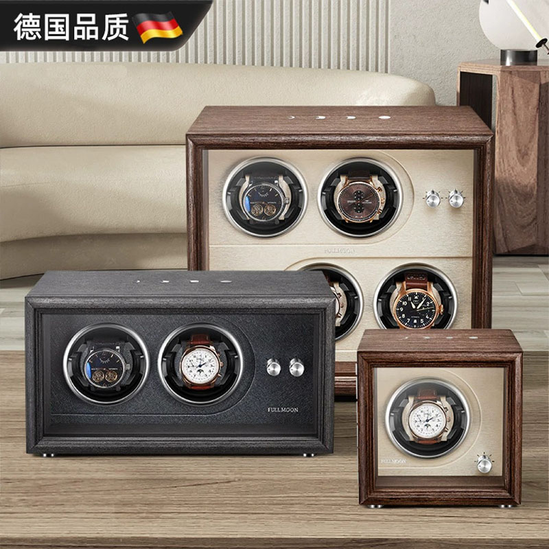 德国摇表器机械表家用自摆器转表器手表自动摇摆器转动上链收纳盒