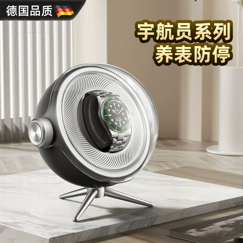 德国摇表器机械表家用自摆器转表器自动手表摇摆器转动表链收纳盒